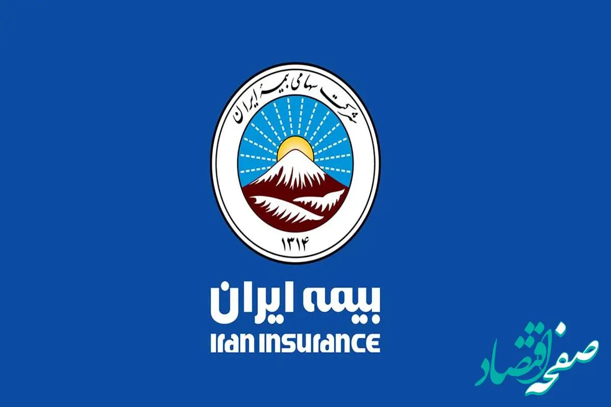 رهبر کنسرسیوم انرژی پالایشگاههای ایران را بیمه کرد