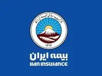رهبر کنسرسیوم انرژی پالایشگاههای ایران را بیمه کرد