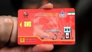 نحوه دریافت و صدور کارت سوخت + فیلم 