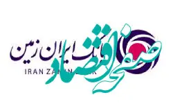 اعلام نرخ حق الوکاله بانک ایران زمین در سال ۱۴۰۴