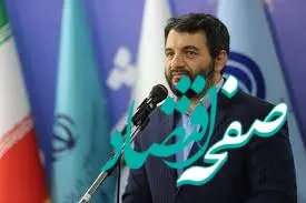 ویدیو: روابط اقتصادی ایران و چین