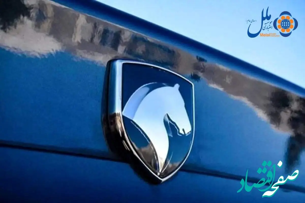 تسهیل افتتاح حساب وکالتی برای خرید محصولات ایرانخودرو