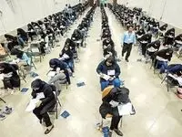 نتایج نهایی کنکور ۱۴۰۳ اعلام شد