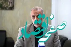 تاکید شورای عالی امنیت ملی درباره مدیریت حاکمیتی شبکه توزیع انرژی