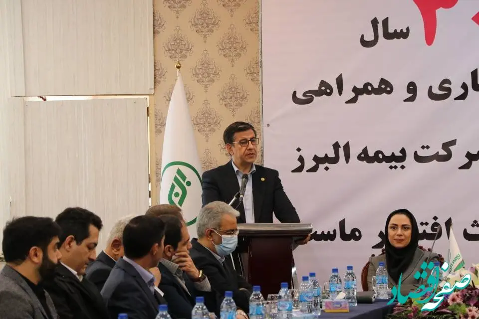 بزودی از دو طرح ویژه در حوزه بیمه های زندگی در شرکت بیمه البرز رونمایی خواهد شد