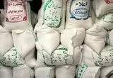 قیمت جدید انواع برنج ایرانی امروز پنجشنبه ۳۱ اردیبهشت ۱۴۰۵