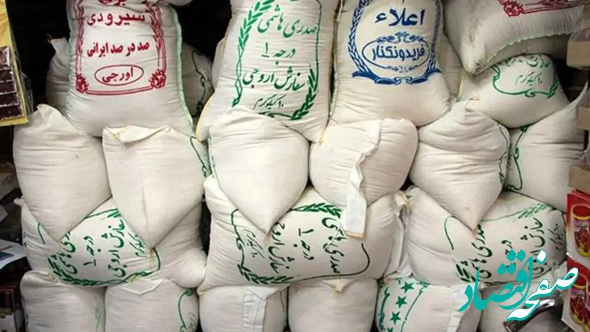 حداکثر قیمت برنج طارمی و هاشمی چقدر شد؟