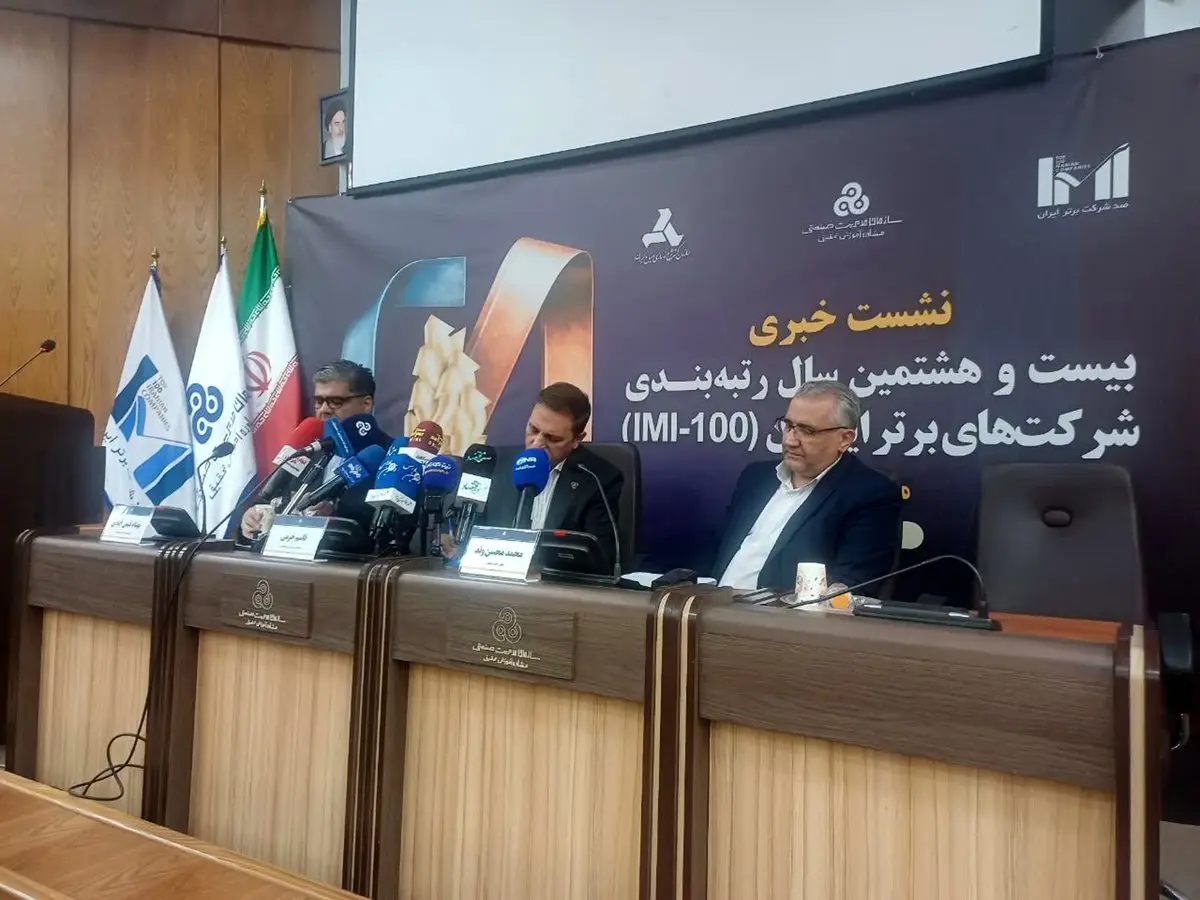 رتبه‌بندی صد شرکت برتر؛ انعکاس وضعیت اقتصادی امروز کشور