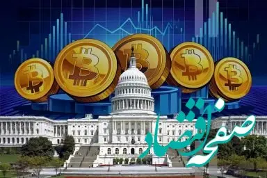 خبرهای شوکه‌کننده از کنگره آمریکا | ۲۸۱ نماینده حامی ارزهای دیجیتال