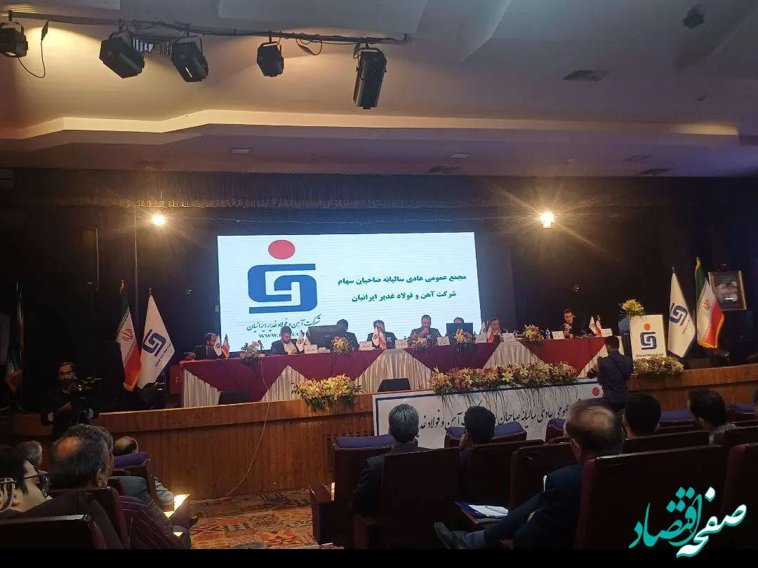 گام موفق مجتمع عظیم گندله سازی بهاباد در تست آزمایشی تولید گندله