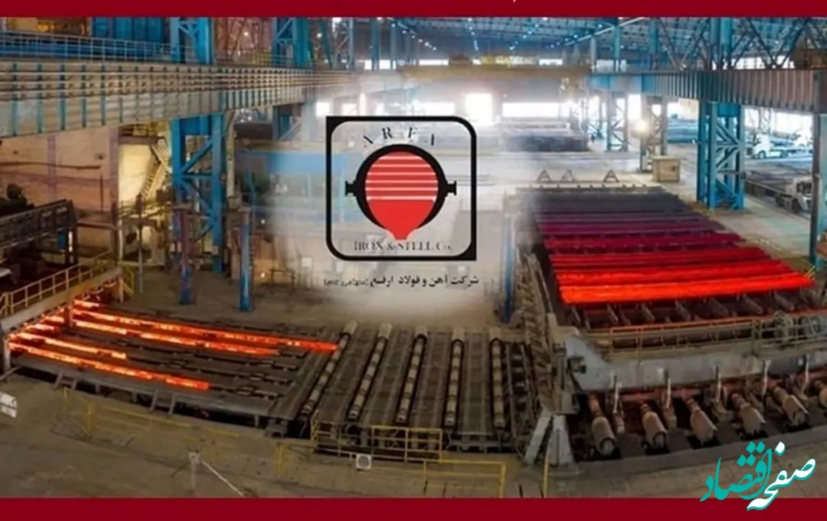 ارتقای بهره وری؛ محور تحولات فولاد ارفع در سال ۱۴۰۴