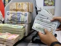در آستانه اربعین اعلام شد / قیمت دینار عراق چقدر شد؟ + اعلام جزییات جدید فروش