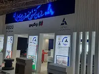  حضور ایدرو در بیست و هشتمین نمایشگاه بین المللی نفت ایران