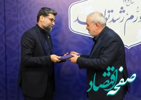 مدیرعامل سازمان صنایع کوچک و شهرک‌های صنعتی ایران منصوب شد