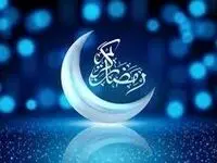 پیام تبریک مدیرعامل شرکت پتروشیمی مارون به مناسبت فرا رسیدن ماه مبارک رمضان