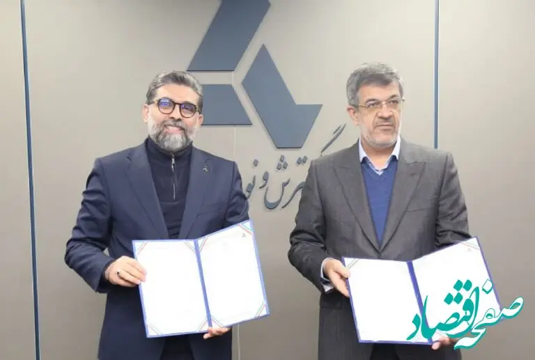 استان یزد پایلوت هوشمندسازی صنایع معدنی و فولادی کشور می شود