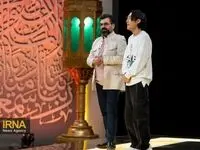 دانلود برنامه محفل جمعه ۲۵ اسفند ۱۴۰۲ با حضور خواننده کره ای از شبکه سه