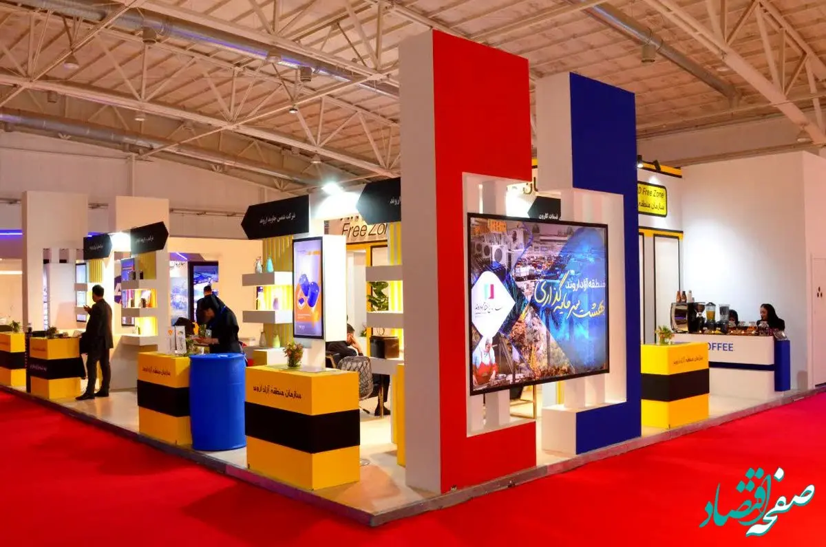 ارائه تولیدات صادرات محور منطقه آزاد اروند در رویداد بین‌‌المللی اوراسیا ۲۰۲۵