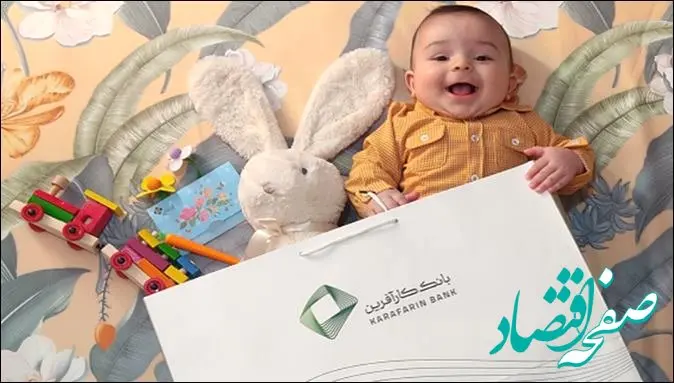 تداوم پرداخت تسهیلات تکلیفی در سال ۱۴۰۳