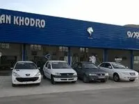 قیمت خودرو‌های ایران خودرو امروز جمعه ۶ بهمن ۱۴۰۲ + جدول