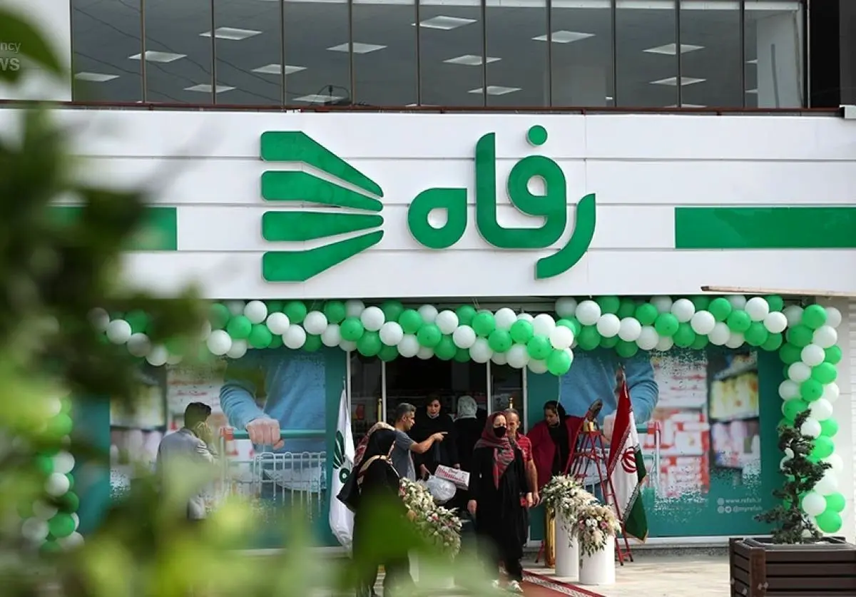 تأمینکنندگان رفاه، از این پس بهروز تسویه میشوند!