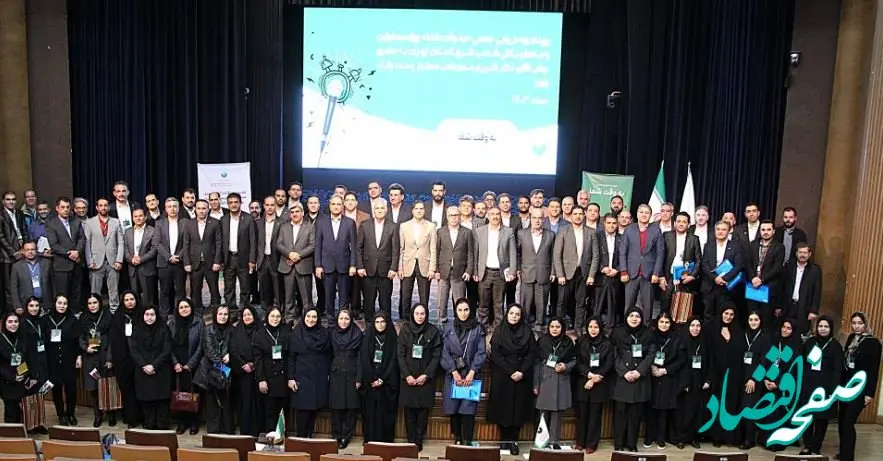 بیست و دومین رویداد راه حل یابی جمعی پست بانک ایران در مدیریت شعب منطقه شرق تهران با حضور مدیر عامل بانک برگزار شد