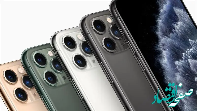 دیگه با این قیمت نمی توانید آیفون ۱۱ بخرید! + جدول