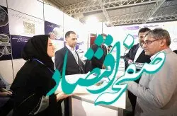 حضور سازمان منطقه آزاد کیش در نمایشگاه "روایت خدمت / وعده، وفا"