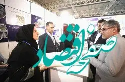 حضور سازمان منطقه آزاد کیش در نمایشگاه "روایت خدمت / وعده، وفا"