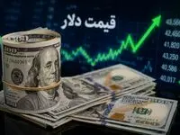 قیمت دلار امروز شنبه ۱۳ تیر ؛ ابهام در قیمت دلار؛ تضاد میان ادعای تلگرام‌ها و واقعیت بازار تعطیل