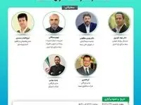 دومین نشست اتاق فکر صنعت بیمه با عنوان: دیدگاه‌ها و انتظارات بیمه گذاران صنعت بیمه
