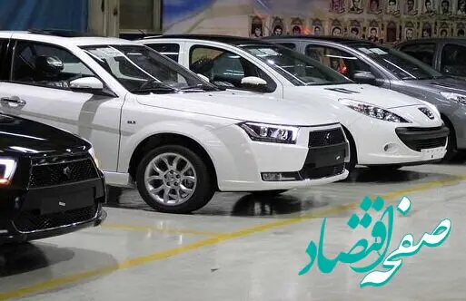 مسیر بازار خودرو تغییر کرد؟ + جدول   