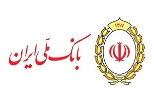 امکان وکالتی کردن حساب مشتریان بانک ملی برای خرید خودروهای وارداتی در سامانه فیروزه