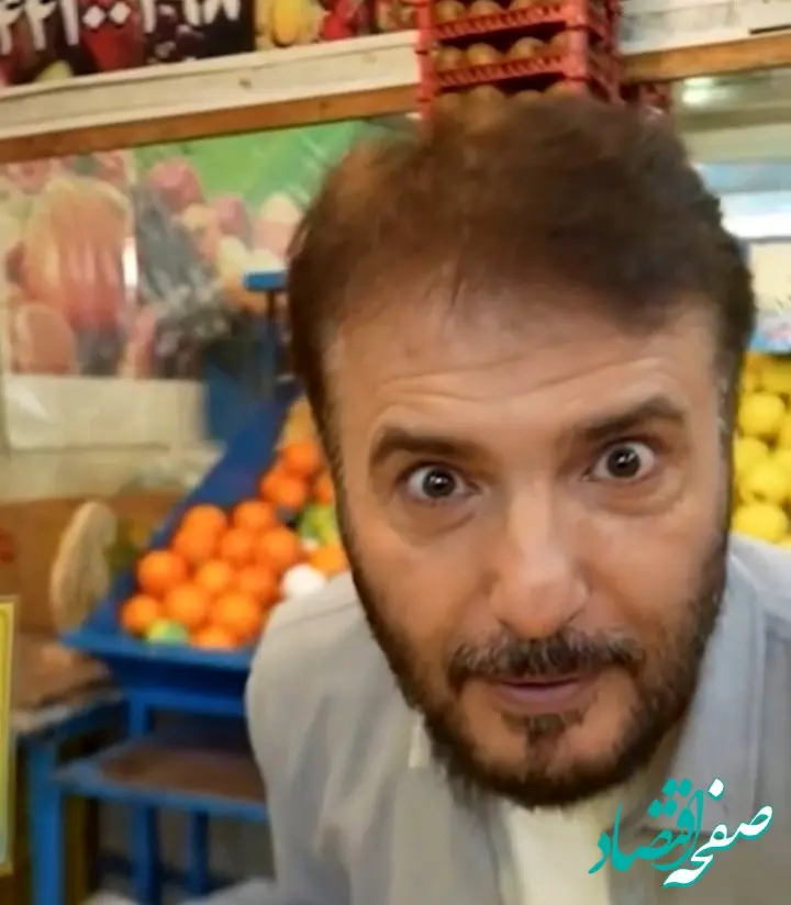 صدای سیدجواد هاشمی هم از قیمت بالای میوه ها در آمد! + واکنش بامزه او را ببینیم