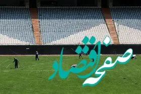 جنجال میزبانی استقلال و پرسپولیس ! / چه خبر است؟ 