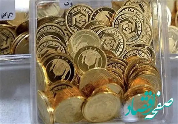 قیمت سکه آنلاین امروز؛ جدیدترین قیمت سکه امروز جمعه ۲۹ فروردین ماه ۱۴۰۴ 