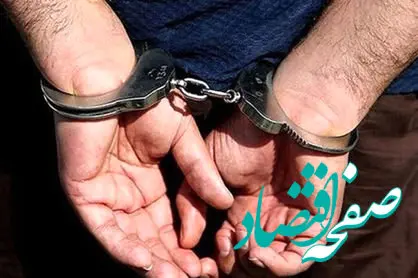 علت دستگیری زن اصفهانی توسط سربازان گمنام امام زمان (عج) چه بود؟ 
