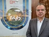 تحول دیجیتال در معادن؛ گامی به‌سوی آینده هوشمند صنعت معدن و صنایع معدنی
