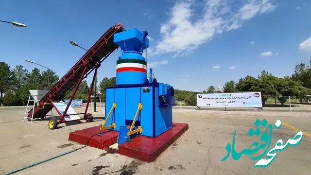 حمله آمریکا و اسرائیل به یک مرکز پرتودهی در اصفهان | افزایش تشعشعات... 