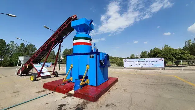 حمله آمریکا و اسرائیل به یک مرکز پرتودهی در اصفهان | افزایش تشعشعات... 