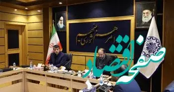 اگزیم بانک ایران ظرفیت تبدیل به بانک هوشمند را دارد