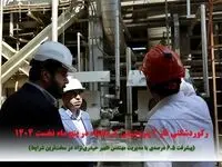 رکوردشکنی فاز ۲ پتروشیمی کرمانشاه در پنج ماه نخست ۱۴۰۴