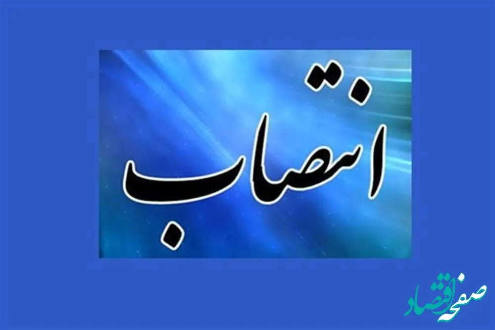 جواد حاتمی مدیرعامل جدید پتروشیمی بوشهر کیست؟ 