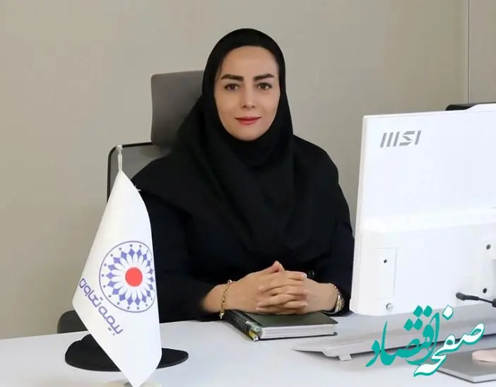 سمیه بابائی سرپرست مدیریت ریسک و اکچوئری بیمه تعاون شد