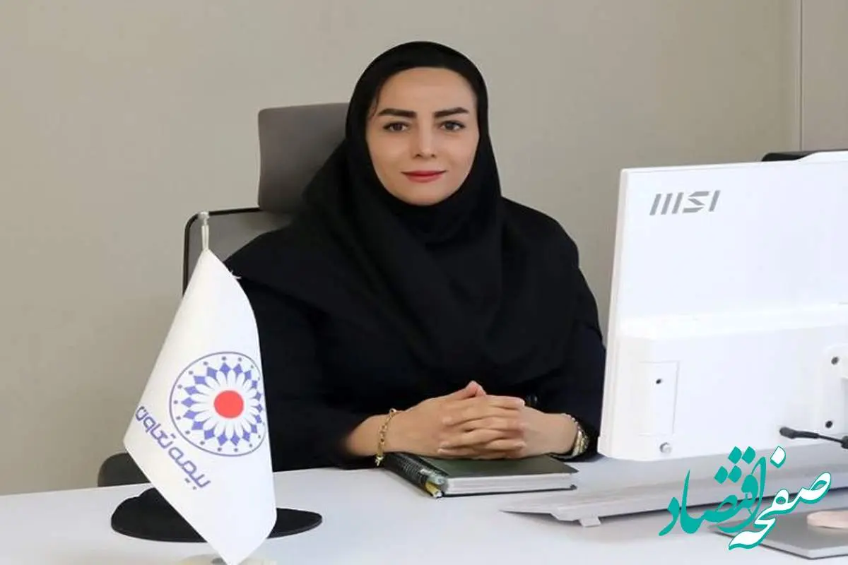 سمیه بابائی سرپرست مدیریت ریسک و اکچوئری بیمه تعاون شد