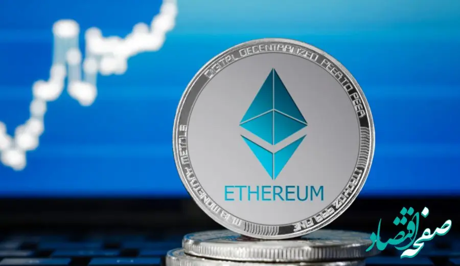 جدیدترین قیمت اتریوم امروز جمعه ۲۹ فروردین ماه ۱۴۰۴  + قیمت دوج کوین و بیت کوین