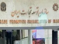 تشریح جزئیات ابلاغ مسیر جدید رفع تعهدات صادراتی از طریق واردات