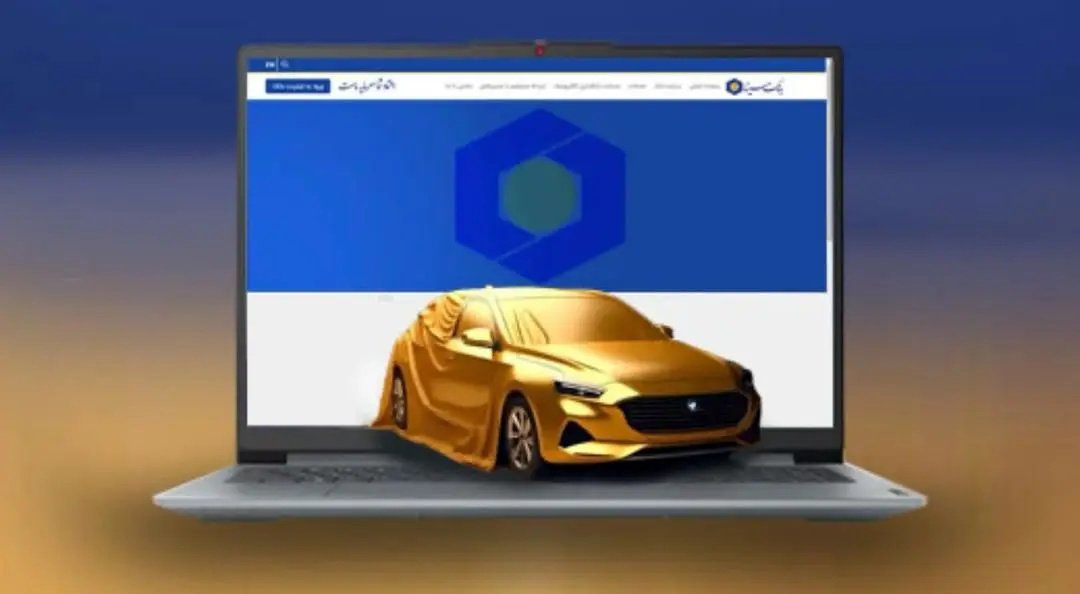 امکان وکالتی کردن حساب‌ها در بانک سینا برای شرکت در طرح پیش‌فروش محصولات ایران‌خودرو