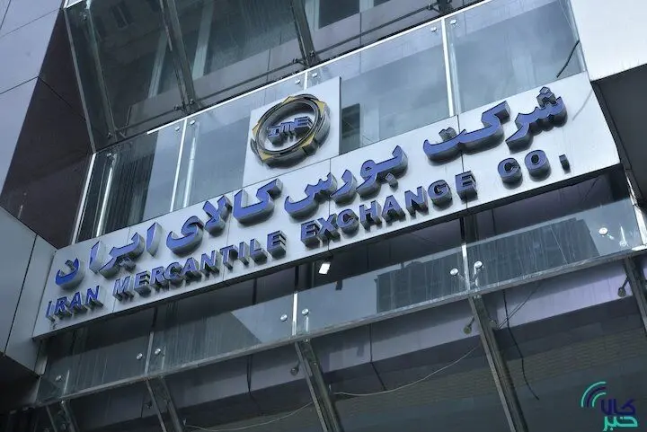 فرمول جدید محاسبه قیمت پایه محصولات زنجیره فولاد