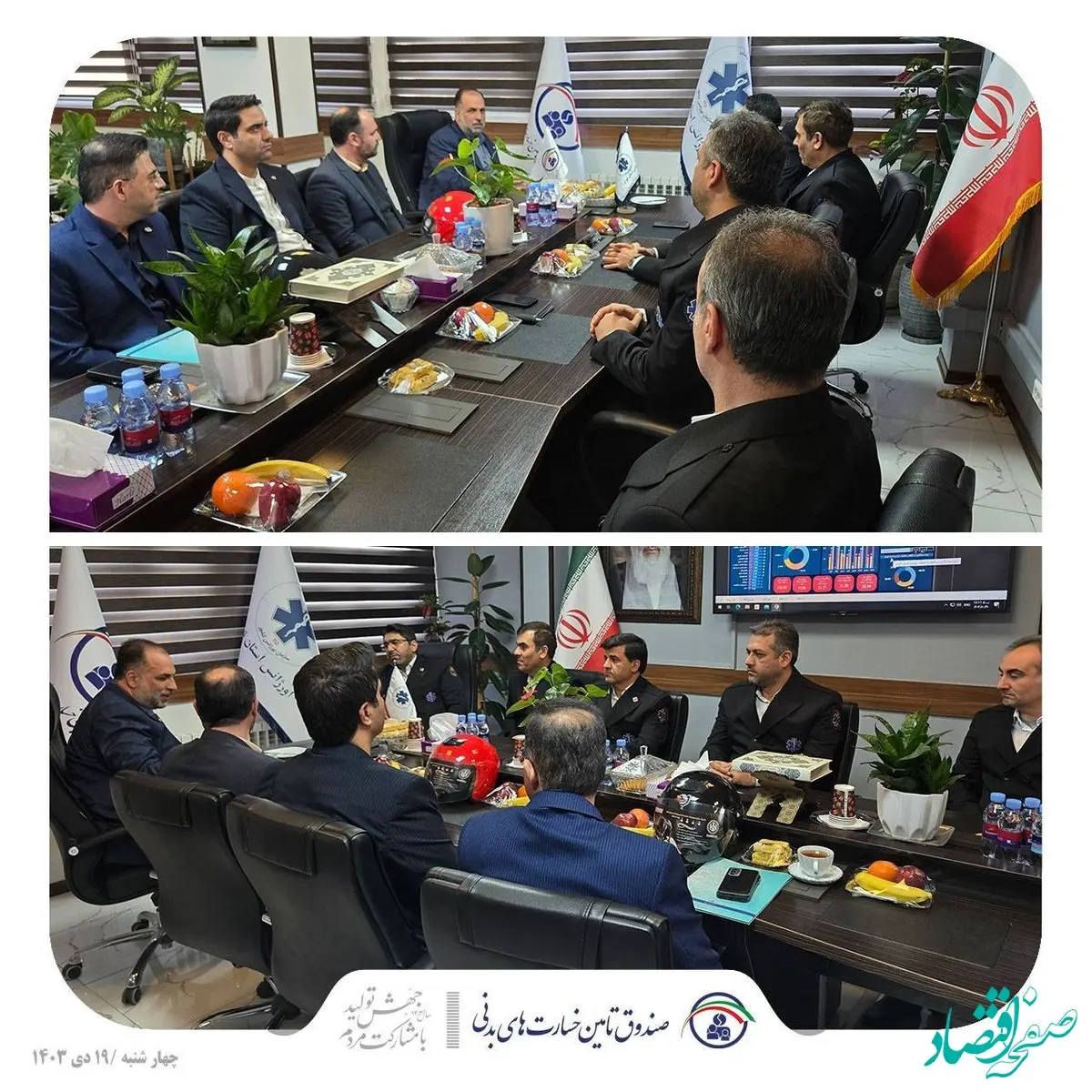 دیدار مدیرعامل صندوق تامین خسارت‌های بدنی با رییس مرکز اورژانس استان تهران